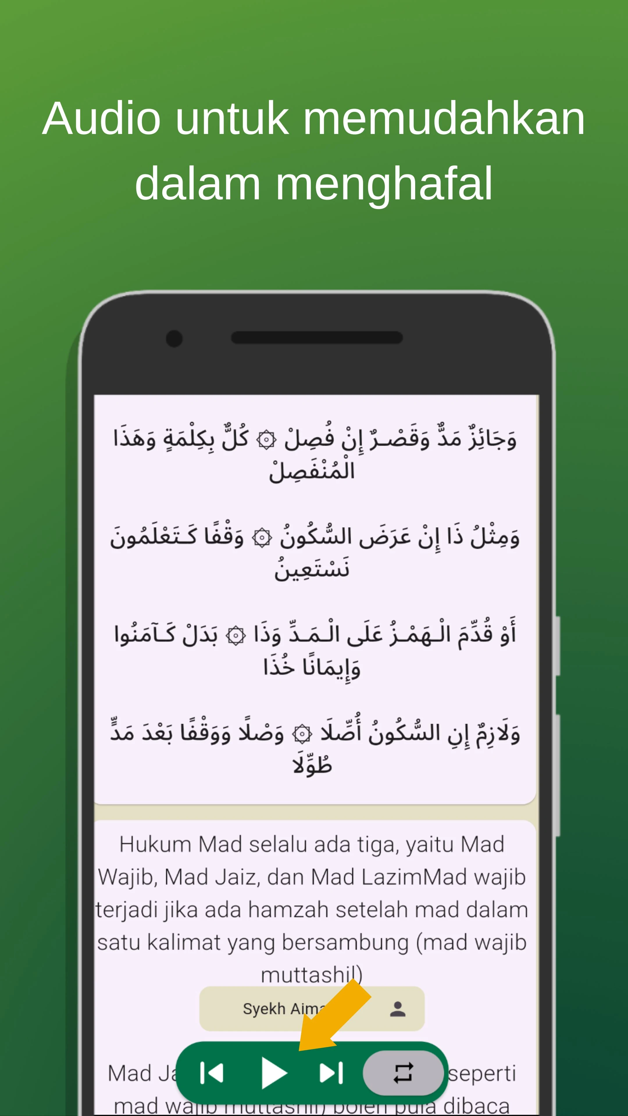 Tuhfatul Athfal with Audio screenshot
