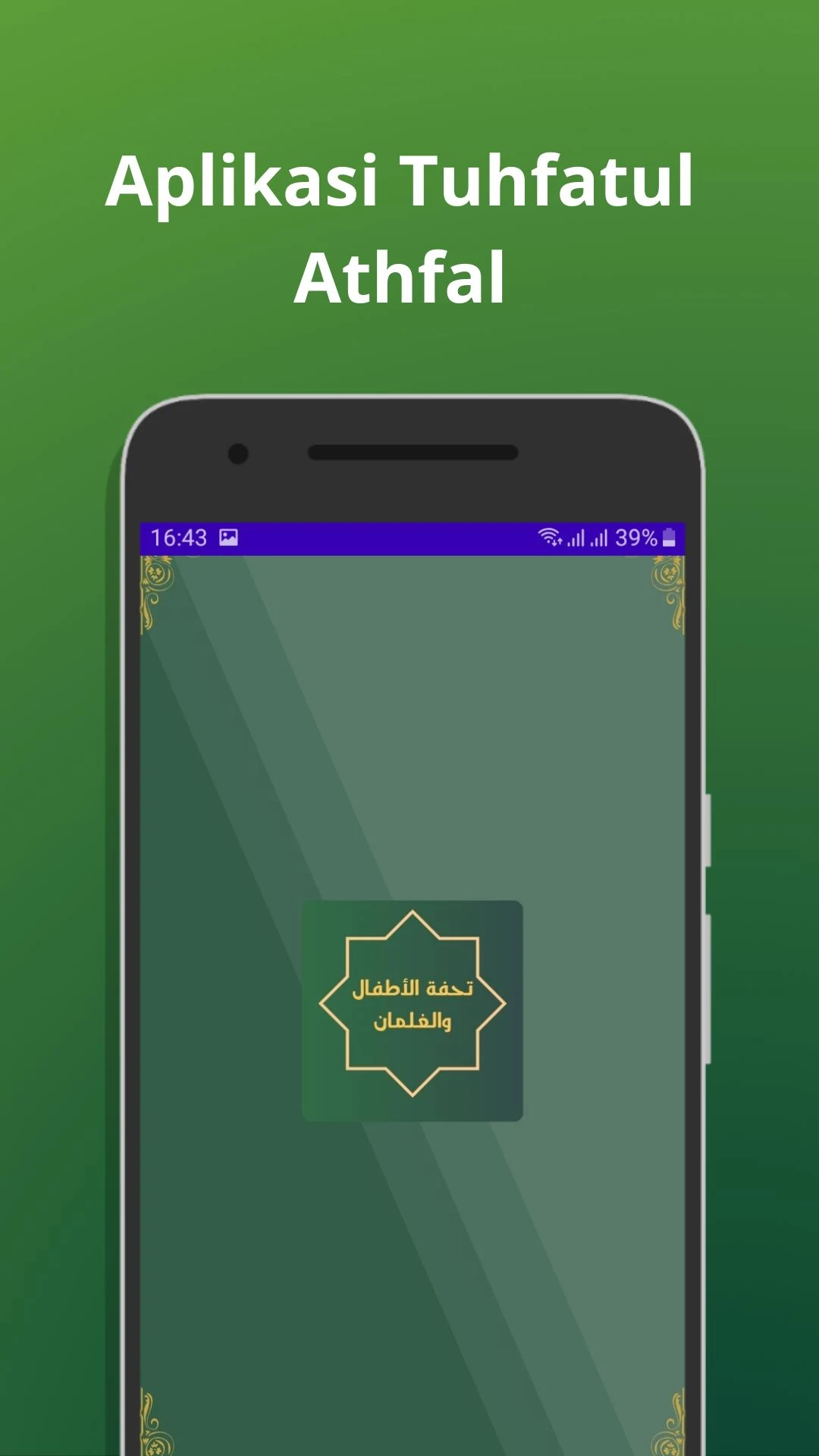 Tuhfatul Athfal with Audio screenshot