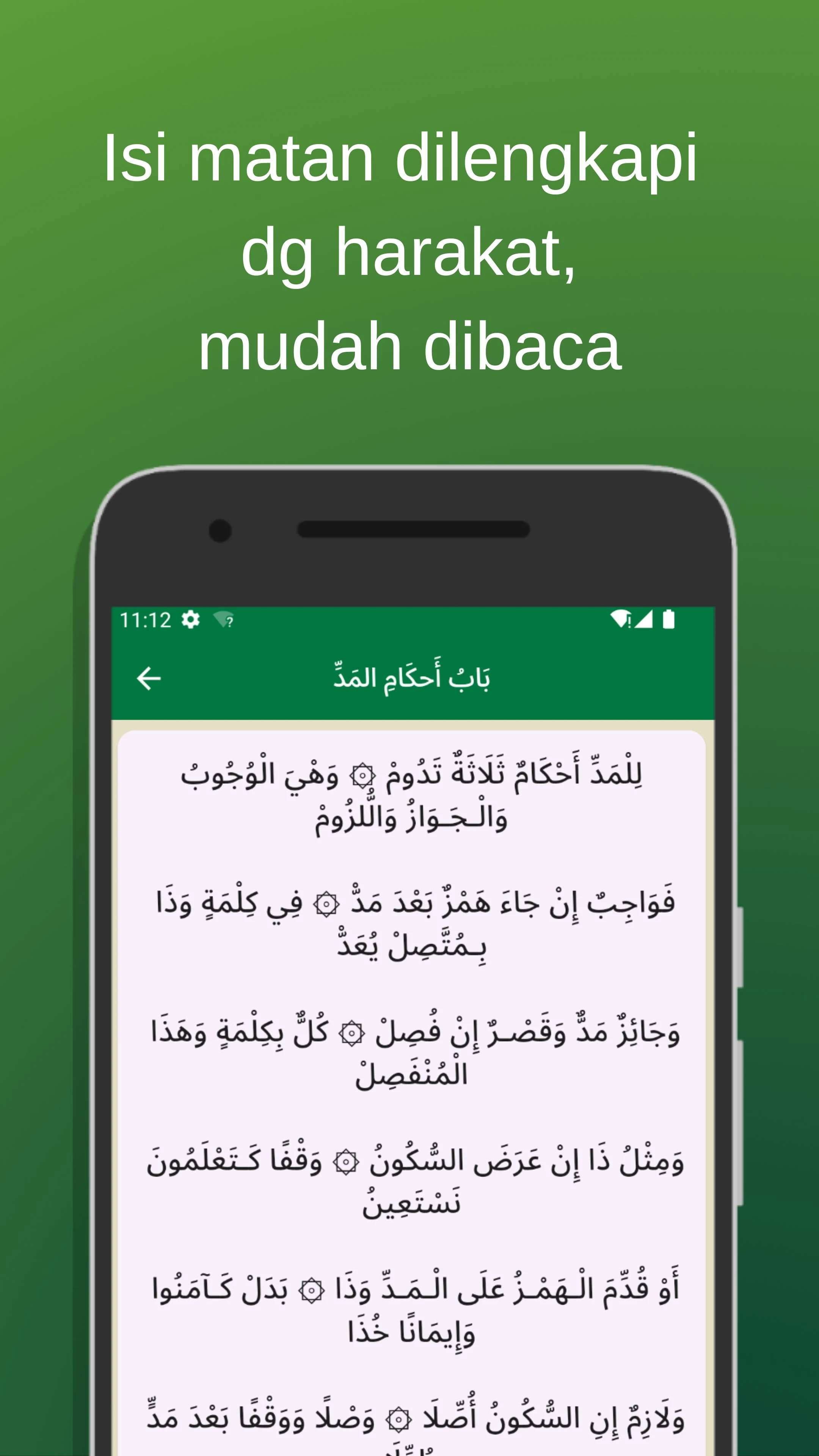 Tuhfatul Athfal with Audio screenshot