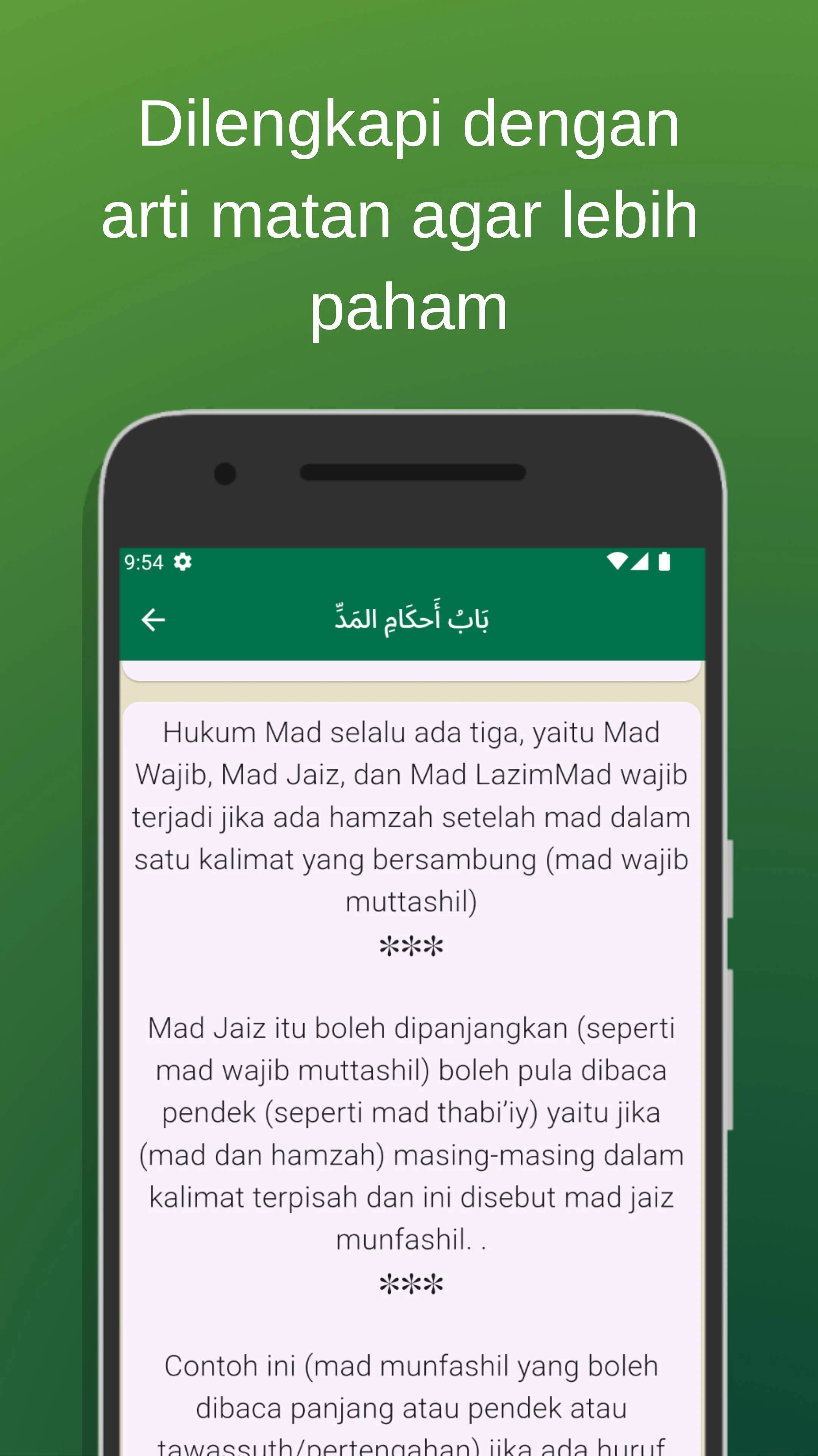 Tuhfatul Athfal with Audio screenshot